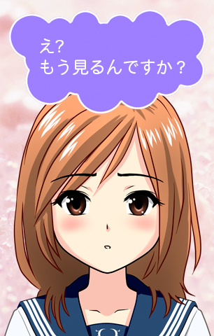 �����݂�́H